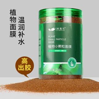 送工具4件套 依蓮花海藻面膜 天然小顆粒 補水保溼透亮 美容院專用純海澡泥550ml