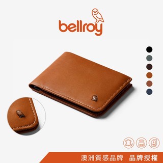 Bellroy｜Hide & Seek HI / LO RFID防盜植鞣皮短夾 皮夾 短夾 熱銷款