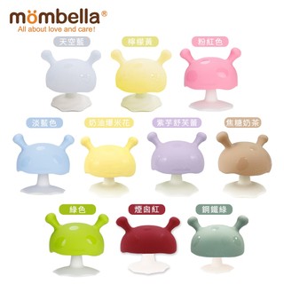 英國《mombella》啾比小蘑菇固齒器(造型可愛 柔軟Q彈)