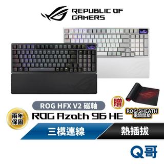ASUS 華碩 ROG Azoth 96 HE 電競鍵盤 磁軸 無線鍵盤 三模連線 熱插拔 鍵盤 電競 無線 AS157