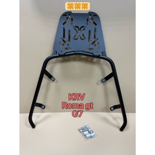 "萬華架架架"~現貨 光陽 G7 ROMA KRV 180 KRV MOTO 後架 漢堡架 後箱架 外送架 後貨架 車架