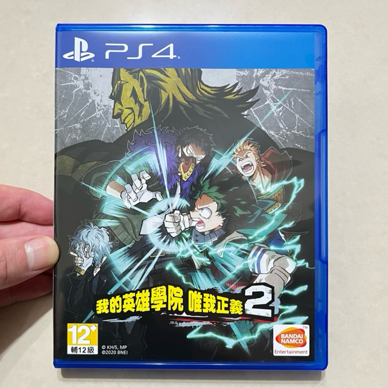 PS4 我的英雄學院 唯我正義2 中文版 可單機多人 PS5也可玩 我的英雄學院2 現貨 遊戲