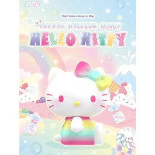 三麗鷗 Hello kitty 夏日彩虹糖 凱蒂貓 萌粒 盲袋 盲盒 公仔 夏日款 萌粒