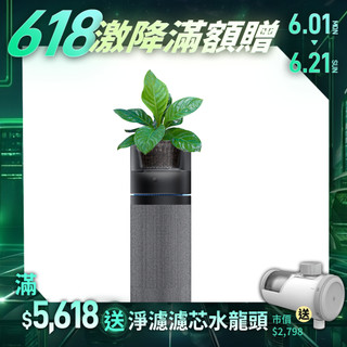 【未來實驗室】O2 Purifier 空氣清淨機 空氣淨化器 家用 負離子空氣清淨機 清淨機 除臭 除異 HEPA 保固