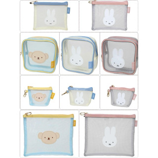 現貨 日本帶回 米菲兔 Miffy Boris熊 BRUNA BICOLOR MESH 網眼 梯形小袋 化妝包 扁平包