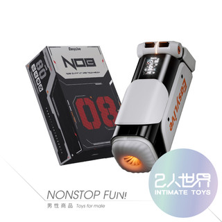 免運🔥【實體1年保】EasyLive｜NO8 手機遙控 迴旋伸縮電動飛機杯