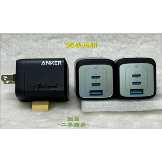 二手優品 Anker Prime Wall Charger (67W, 3 ports, GaN) A2669 充電器
