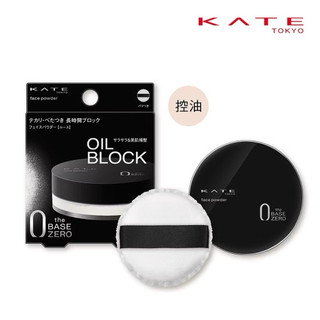 KATE凱婷 零瑕肌密蜜粉Z 6g(控油/半霧)