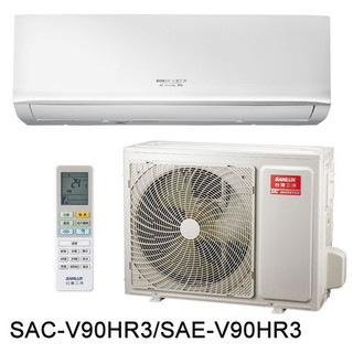 SANLUX 台灣三洋 15~16坪 1級變頻冷暖冷氣 空調 SAC-V90HR3/SAE-HV86HR3