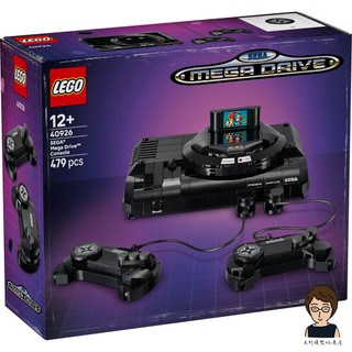 【高雄天利鄭姐】樂高LEGO 40926 SEGA® Mega Drive™ 遊戲機 獨家特殊商品