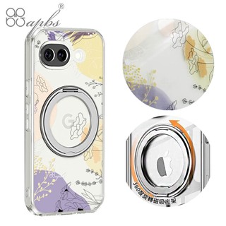 apbs Google Pixel 10a/Sony Xperia 1 VIII 精孔鏡頭保護360磁吸立架殼-幾何花語
