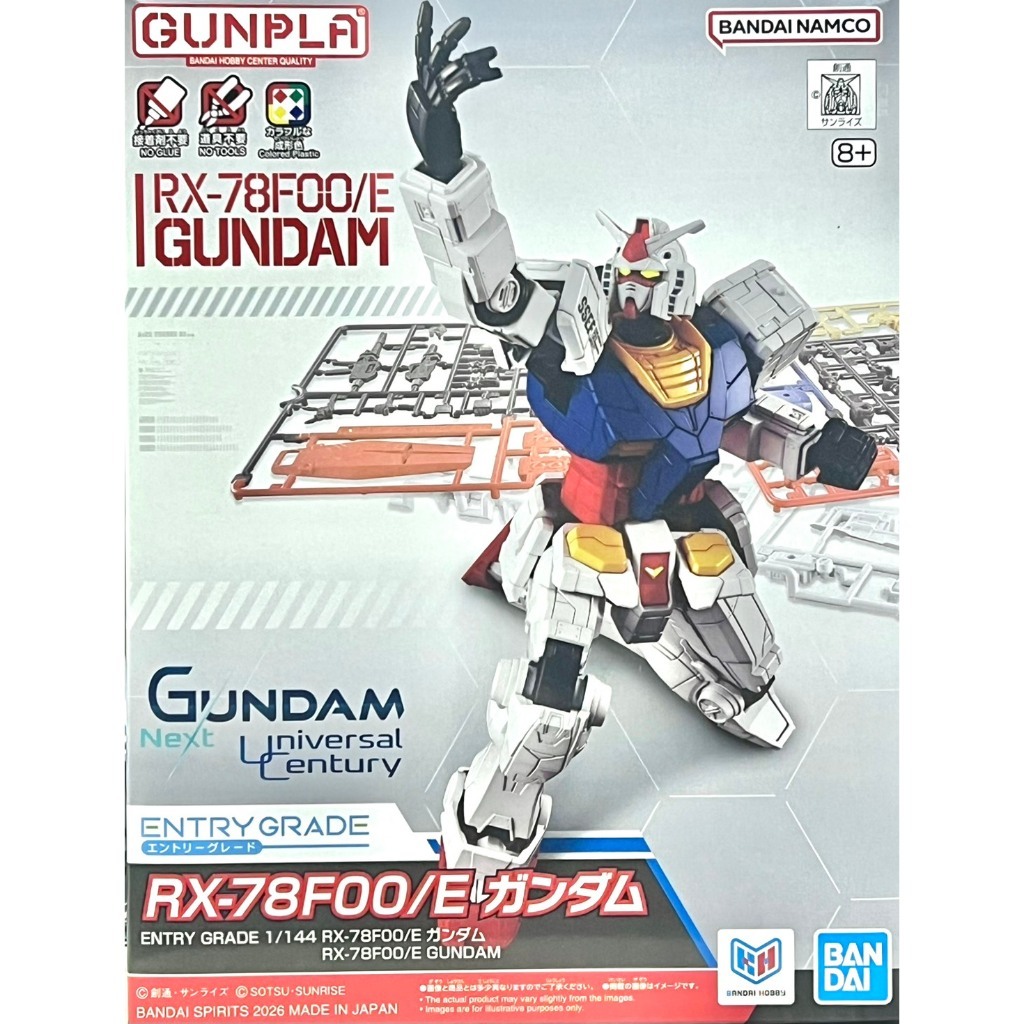 【模型屋】現貨 限量生產 BANDAI EXPO 2025 組裝模型 EG 1/144 RX-78F00/E 初鋼 可動