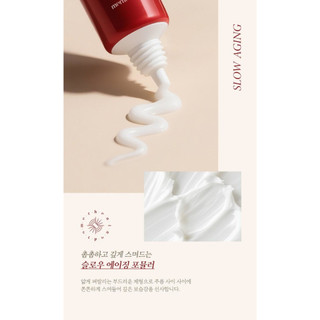 韓國merhent韓方紅參複合亮白精華眼霜30ml