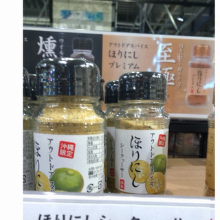 全新現貨 日本沖繩限定 堀西 ほりにし 香檸香檬/松露 調味粉 HORINISHI 戶外露營萬用調味料