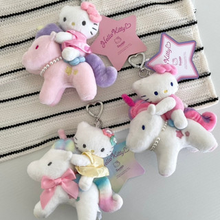 🇰🇷 韓國KKOBA 現貨 三麗鷗 Kitty 獨角獸系列 毛絨吊飾 坐騎吊飾 HELLO KITTY 鑰匙圈