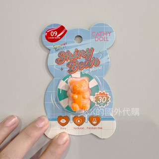 【現貨】 Cathy Doll Shiny Bear 小熊 護唇膏 潤色唇膏