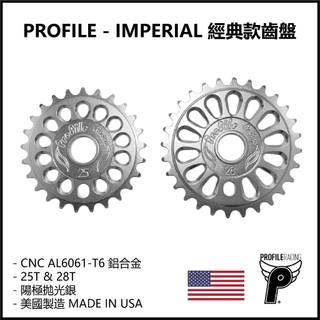 [STASH BMX] PROFILE RACING - IMPERIAL 美製經典款 齒盤 25T / 28T