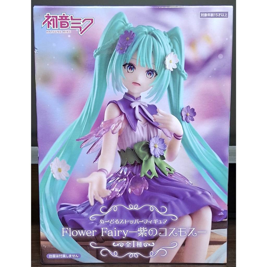 日版公仔 初音未來 花仙子 紫色波斯菊、鈴蘭/MEIKO 泡麵蓋、東方Project 愛麗絲 瑪格特洛依德 泡麵蓋