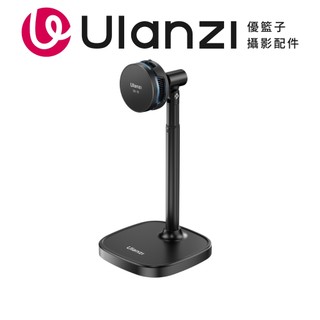 Ulanzi 優籃子 SK-10 手機磁吸支架