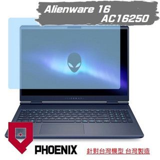 PHOENIX DELL Alienware 16 AC16250 AC16251 專用 高流速 亮面 / 霧面 螢幕貼