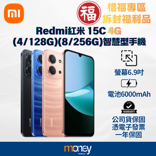 小米𝐑𝐄𝐃𝐌𝐈紅米15C (4G+128G)(8G+256G)智慧型手機 【拆封福利品】一年保固｜馬尼通訊