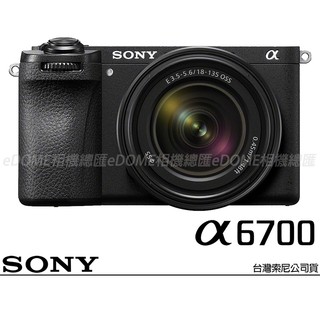 SONY ILCE-6700M A6700M 附 18-135mm 旅遊鏡組 (公司貨) A6700 KIT