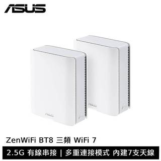 ASUS 華碩 ZenWiFi BT8 三頻 WiFi 7 可擴充路由器
