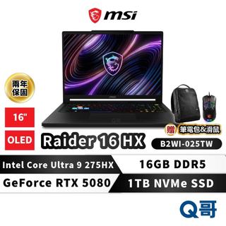 MSI Raider 16 HX B2WI-025TW 16吋 電競筆電 Ultra9 1TB 16G MSINB022