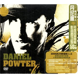 daniel powter 丹尼爾 城市情人 首張同名專輯 CD/DVD影音慶功版附中英對照歌詞 再生工場02
