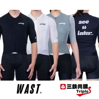 【WAST】男女共版 SEE YOU LATER 短車衣 - W14-AIR JERSEY (共3色)