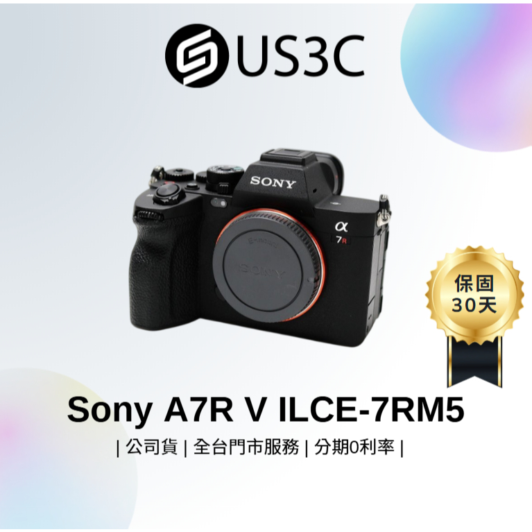 Sony A7R V ILCE-7RM5 6100 萬像素 5軸8級機身防震 防水滴防塵設計 3.2吋觸控螢幕 二手相機