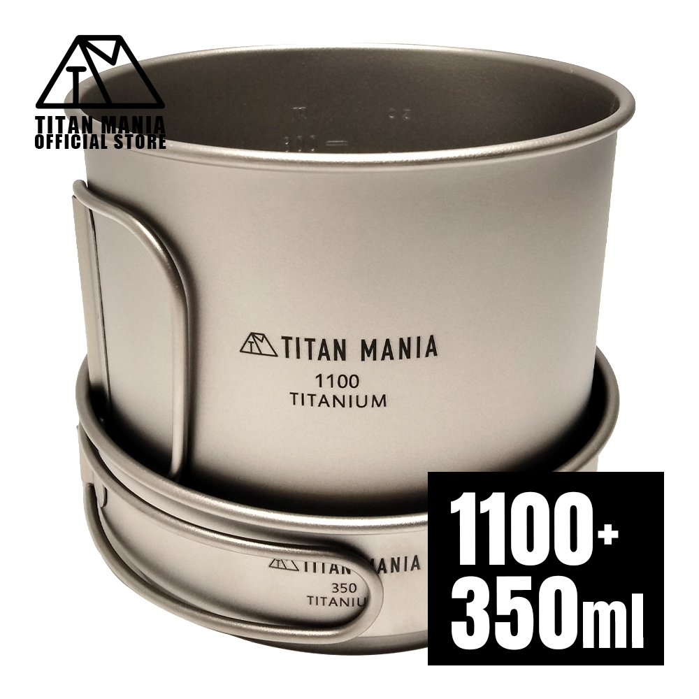 TITAN MANIA 鍋具套組 1100ml + 350ml 鈦製 可折疊手柄 深型雙層設計 超輕量 高強度 可直火使