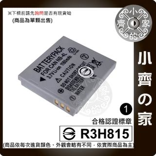 CANON NB4L IXY 40 50 55 60 L3 L4 WIRELESS NB-4L 小齊1
