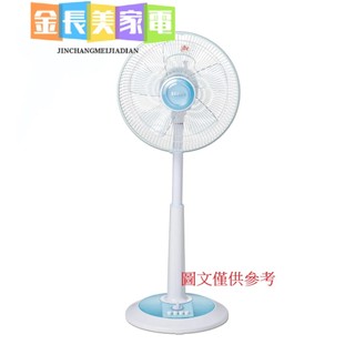 ◎金長美◎ SAMPO 聲寶電風扇 SK-FB12JT/SKFB12JT 12吋機械式定時立扇(因材積限制關係請單台下單