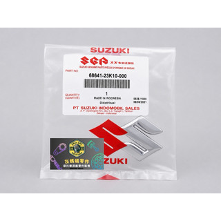 GSX-R,S150 S貼紙(紅色、銀色) LOGO SUZUKI原廠零件 GRA灰螞蟻