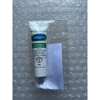 Cetaphil 舒特膚 舒新雪潤B5安心霜10ml 安心霜