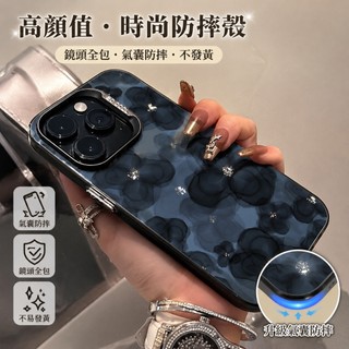 墨染花朵全包防摔手機殼 iPhone 17 Pro max 適用於16 15 14 plus 13 12 11Pro