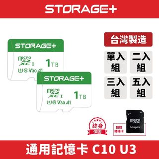 【STORAGE+】MicroSD UHS-I U3 A1 V30 1TB(附轉卡) 終身保固