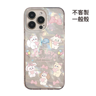 [CA2438]❥兔茸茸6.0大學城x滿版全身/貝殼殼/高品質IMD內印刷/貝殼磁吸殼/手機殼i18 17 16
