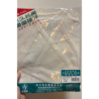 MIT全新 幼兒紗布衣 肚衣 3入 共兩組