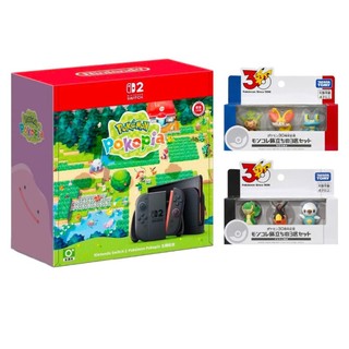 【預購】【NS2】Nintendo Switch 2 Pokémon Pokopia 主機組合+御三家角色模型(卡洛斯+合眾) -2026-07-16上市 墊腳石購物網