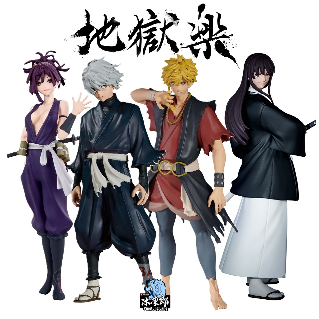 🌀日版客🌀 日版 地獄樂 DXF 畫眉丸 杠 亞左弔兵衛 山田淺右衛門桐馬 景品 公仔