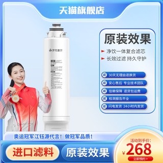 適配於飛利浦凈水器濾芯 反滲透ADD550/6800/6830/6829/6801 濾水器濾心濾芯 淨水器替換濾心