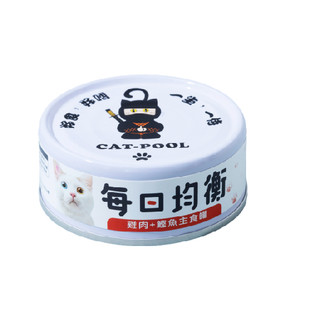 貓侍 CatPool 貓罐頭 每日均衡主食罐 貓罐 貓主食罐 80g
