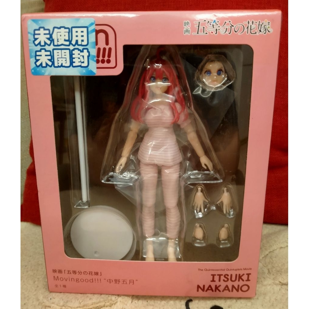 【現貨】 日版 中野五月 可動公仔 臉手可換 五等分的花嫁 五等分的新娘 中野三玖 中野一花 公仔 模型 中野五月公仔