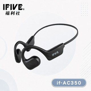 【IFIVE福利社】氣動環繞藍牙耳機(if-AC350) 氣傳導運動耳機 不入耳設計 新品上市 運動首選 福利品！