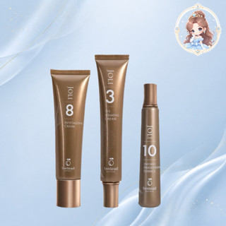 🌹美麗公主🌹天麗生技保養品，3號、8號、10號，保證公司貨，聊聊詢問