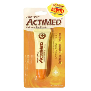 日本 ACTIMED 艾迪美 護唇膏 10g 乾裂專用