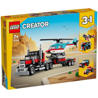 【高雄天利鄭姐】樂高LEGO 31146 平板卡車和直升機 創意CREATOR