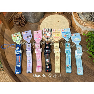 現貨 有發票 日本 Sanrio 三麗鷗 雙面 掛脖 掛頸 掛繩 背帶 多功能 手機 相機 kitty 庫洛米 大耳狗